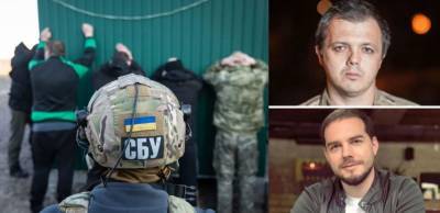 В СБУ сообщили подробности дела Семенченко и Шевченко