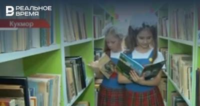 Кукморской библиотеке присвоили имя писателя Сергея Михалкова — видео