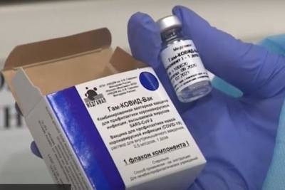Более 4 тысяч доз доз вакцины от коронавируса поступило в Забайкалье