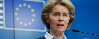 Глава ЕК: Евросоюз находится в начале третьей волны коронавируса