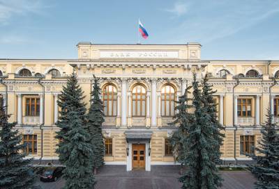 Банки России могут получить единый реестр ненадёжных клиентов уже в следующем году