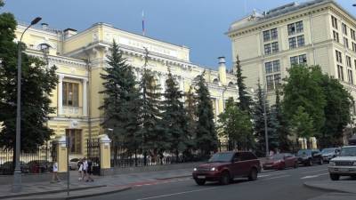 Банк России разрабатывает программу ненадежных клиентов