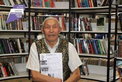 В Улан-Удэ к сотому дню открытия PRO100 библиотеки вышла газета