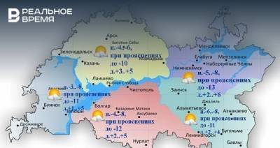 Сегодня в Татарстане ожидается до +6 градусов