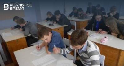 В татарстанских школах использовали опасный психологический опросник