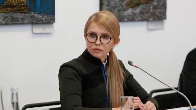 Юлия Тимошенко заявила о загнанных в тупик жителях Украины