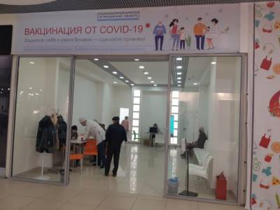 В Астрахани изменился график работы пункта вакцинации