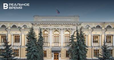 ЦБ отозвал лицензию у чебоксарского банка «Мегаполис»