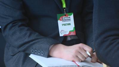 Первый белорусский молодёжный парламентский форум