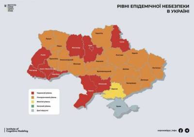 Черкасская область не вошла в "красную" карантинную зону