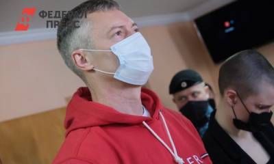 Экс-мэра Екатеринбурга оштрафовали за участие в шествии
