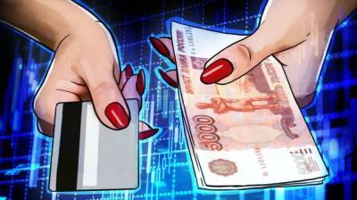Финансист Макаров рассказал о защите средств на банковской карте