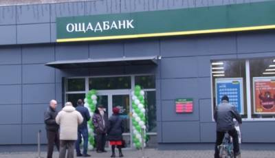 Распродажа бронированных "Жигулей" и "Волг": "Ощадбанк" предлагает украинцам уникальные авто