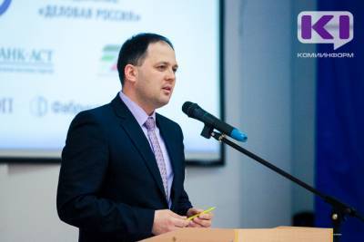 Бывший министр экономического развития Коми Константин Плехов возглавит Коми ипотечную компанию