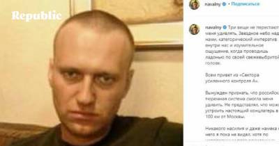 после вынесения приговора заказ на Навального отменен или все еще в силе?