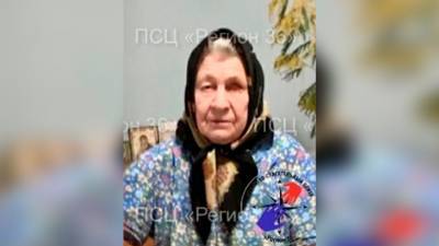 В Воронеже ищут 92-летнюю старушку без глаза