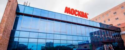 Суд Владивостока обязал арендаторов освободить здание кинотеатра «Москва»