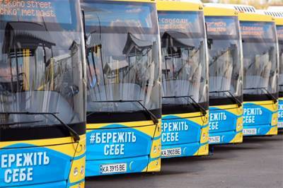 Киевские власти смягчили карантинные меры в транспорте