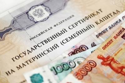 В Дагестане преступная группа получила 20 млн рублей на фиктивных детей