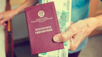 В России с 1 апреля повысят социальные пенсии