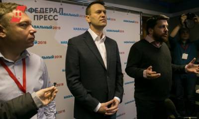 Сторонники Навального предлагают отправить Волкова в тюрьму