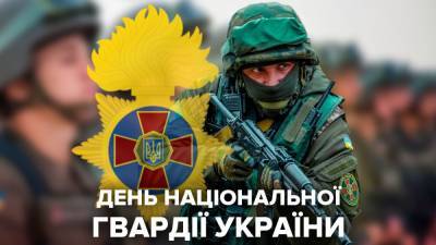 Национальная гвардия Украины: для чего она нужна и кого защищают гвардейцы - 24tv.ua - Новости