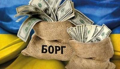 Госдолг Украины снизился на 5,3 млрд гривен