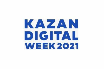 Kazan Digital Week 2021 организуют в смешанном формате