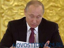 Путин поручил Госдуме принять закон о «ремонте» служб занятости