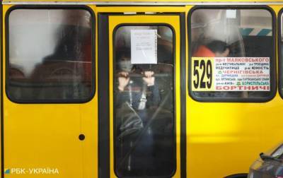 В Киеве ввели новые правила проезда в транспорте: что изменилось