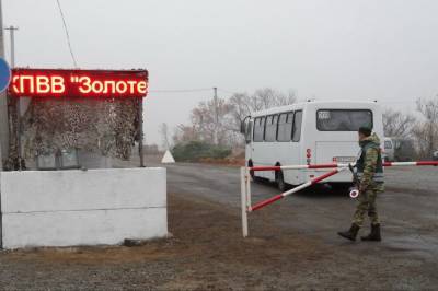 Террористы «ЛНР» зашли на участок разведения в Золотом
