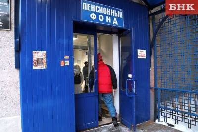 В России проиндексируют социальные пенсии