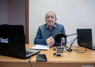СК признал законным применение силы к 70-летнему рязанскому правозащитнику