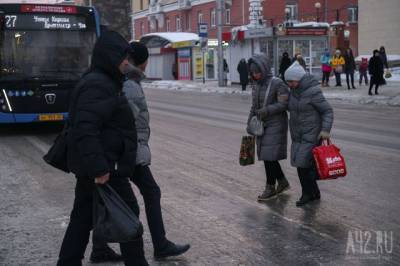 Кузбассовцев предупредили о мокром снеге и гололёде на выходных