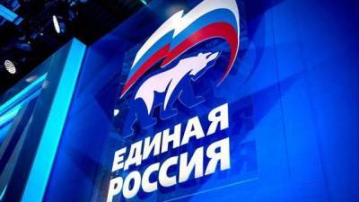 «Единая Россия» начала процедуру предварительного голосования в Кузбассе