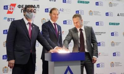 В Самарской области открылся новый завод медицинских изделий