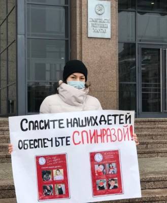 В Татарстане родителей детей с СМА, пикетировавших правительство, вызвали на допрос