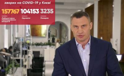 Куда они все едут, – Кличко снова возмутился из-за забитых маршруток в Киеве