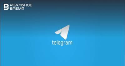 Облигации Telegram начнут продавать на Санкт-Петербургской бирже