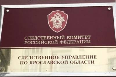 Правозащитники хотят наказать ярославских следователей