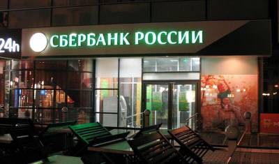 Депутат Госдумы позитивно оценил покупку государством акций Сбербанка