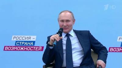 Президент проводит заседание наблюдательного совета АНО «Россия — страна возможностей»