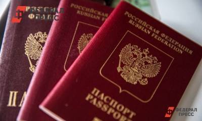 Россиянам поменяют паспорт
