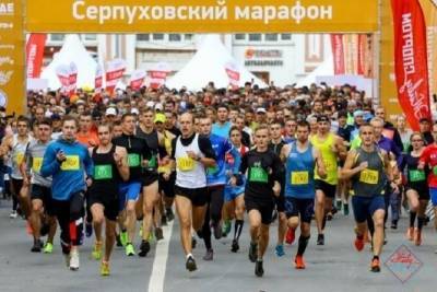 Реализацию программы развития спорта обсудили в Серпухове