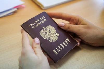 МВД подготовило проект об изменениях в паспорте гражданина РФ