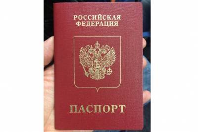 В МВД предложили скорректировать правила замены просроченного паспорта