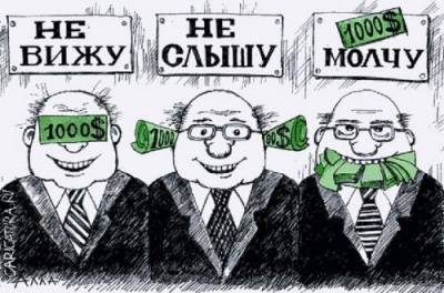 ЗМІ радять помститися корупціонерам, розкривши на їх злочини очі українцям