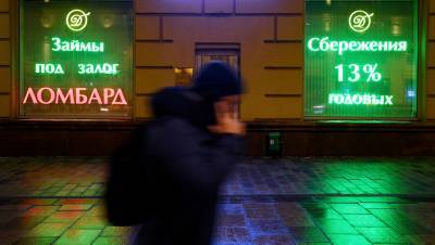 Уровень долговой нагрузки россиян достиг нового максимума