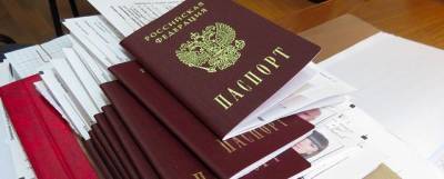 МВД России предлагает продлить срок действия паспорта