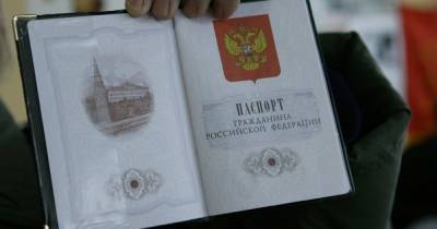 МВД предложило продлить срок действия паспорта - klops.ru